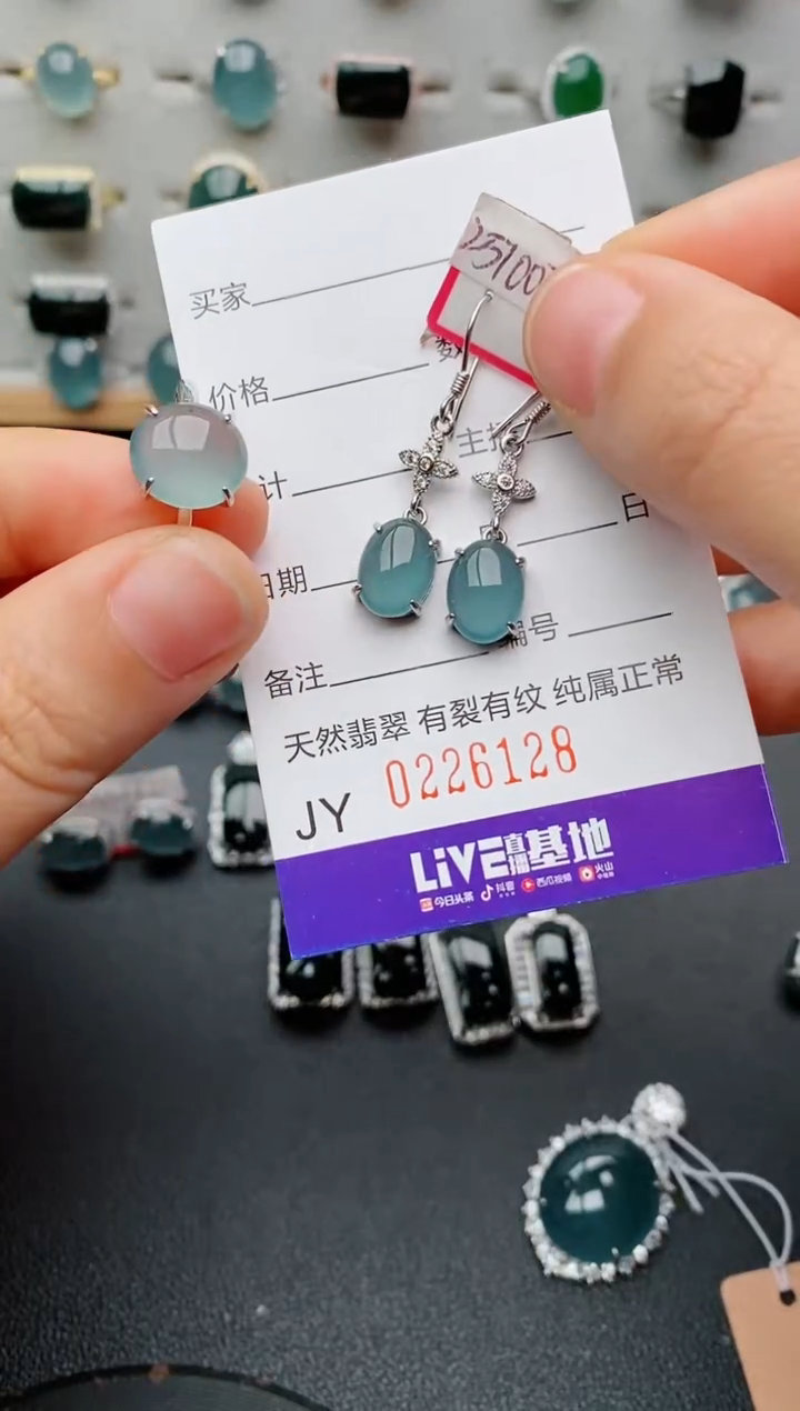 银S925镶嵌戒指翡翠.