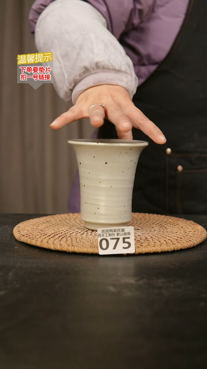 瓷片075内口径约8  外高约11-12