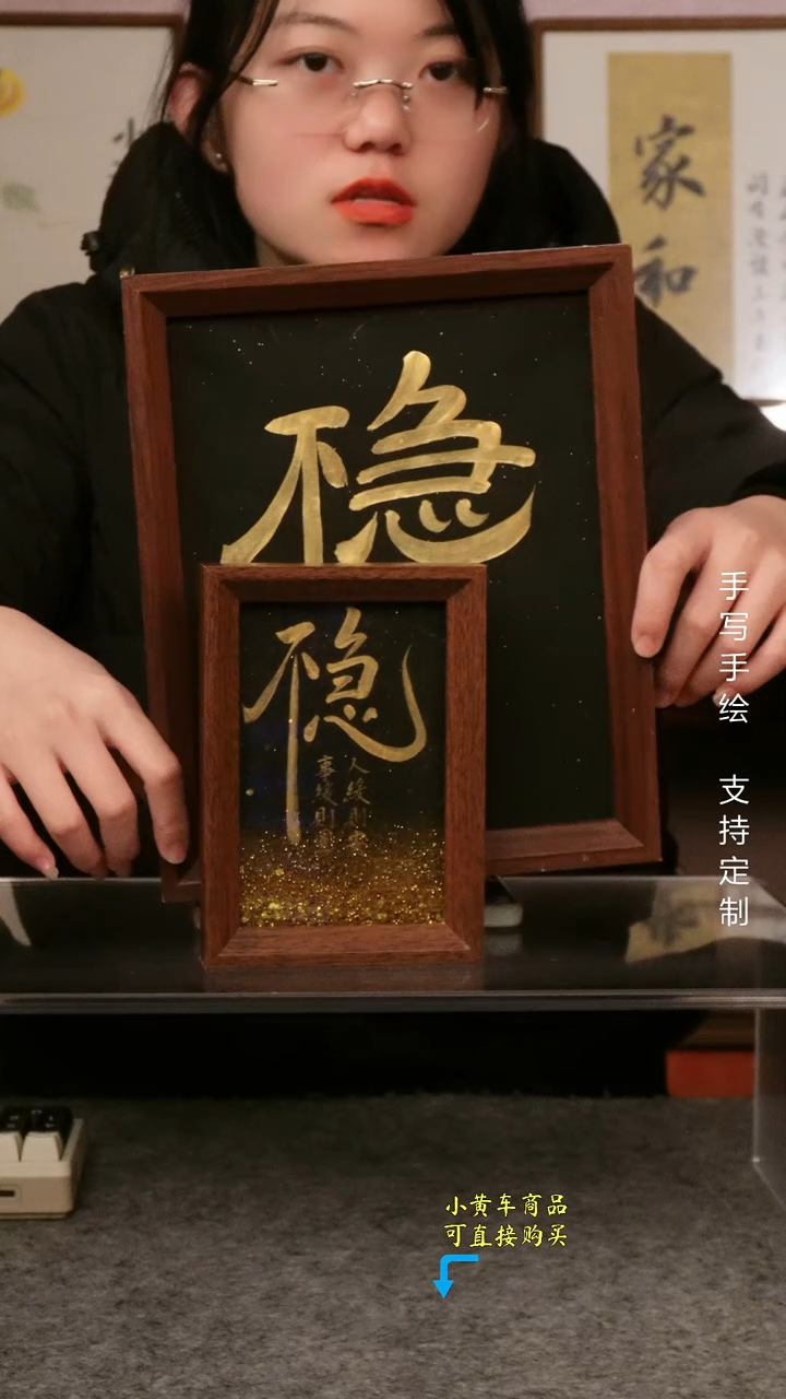 不急流沙款        