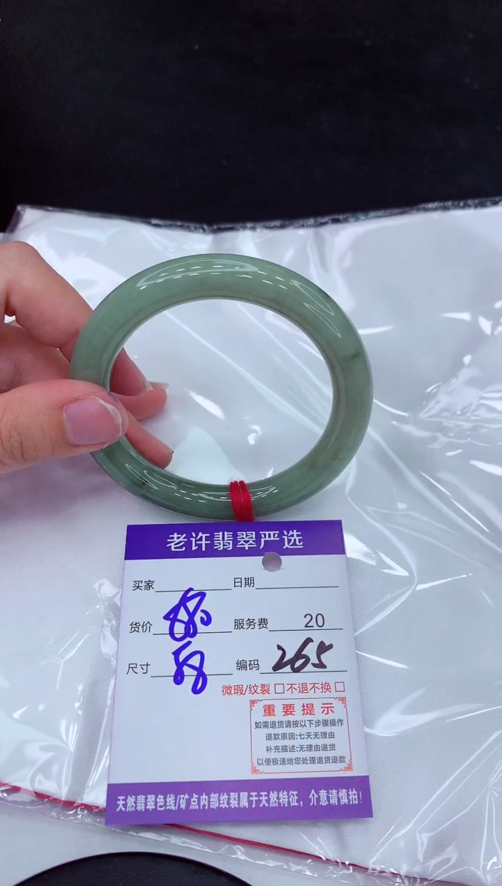 【闪购商品】翡翠手镯未镶嵌11111111111111