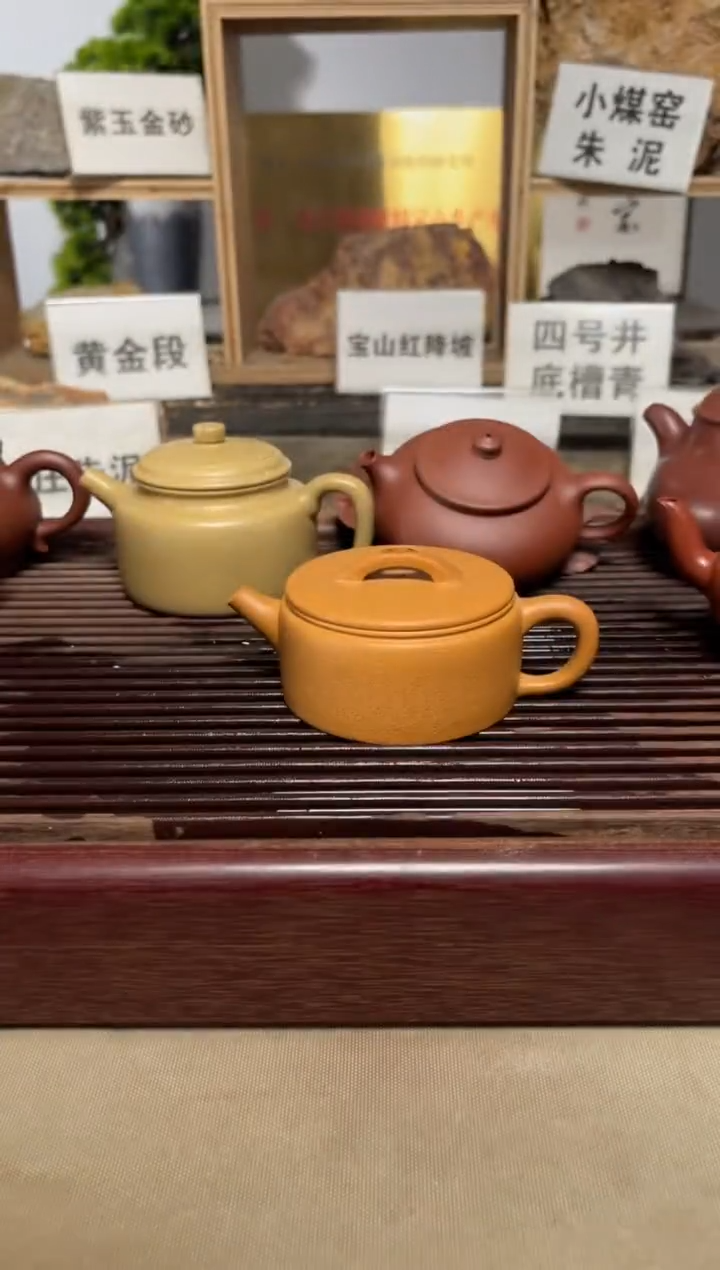 茶壶紫砂黄金段汉瓦