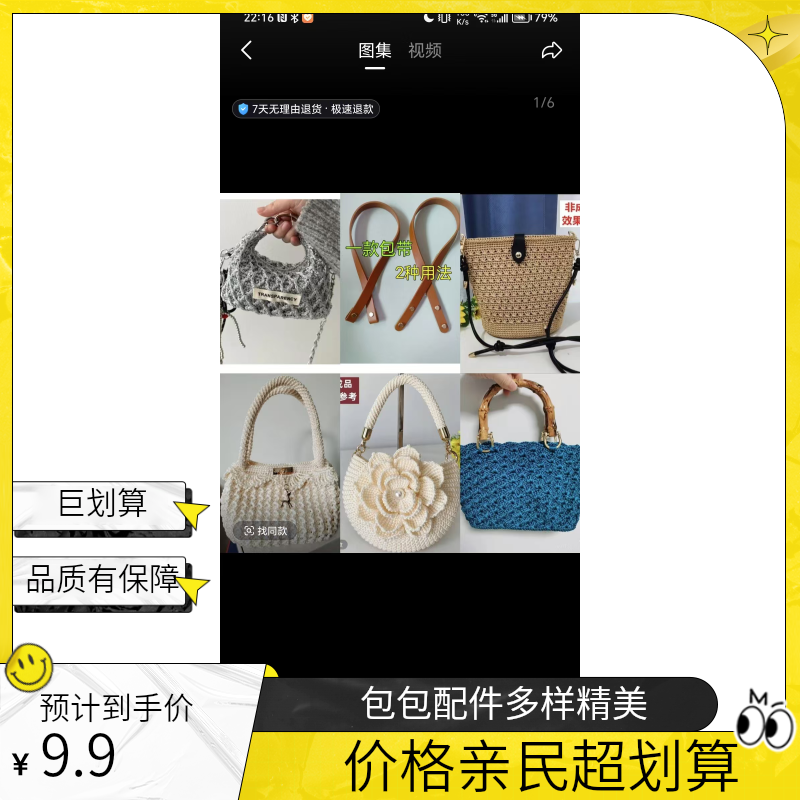 包包配件专属手工DIY配件便携多功能家用两用