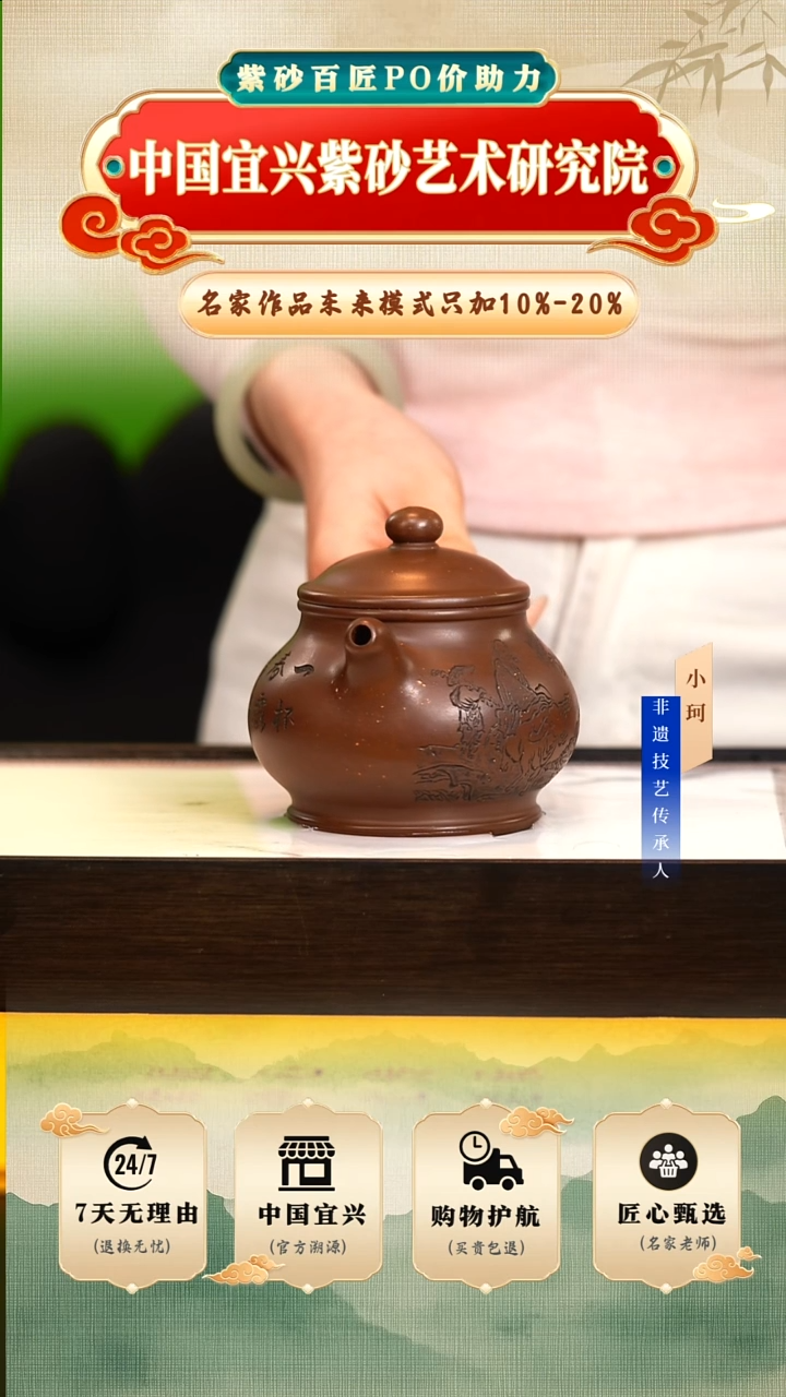 茶壶紫砂96号紫玉金砂320cc左右   陶茶文化-王