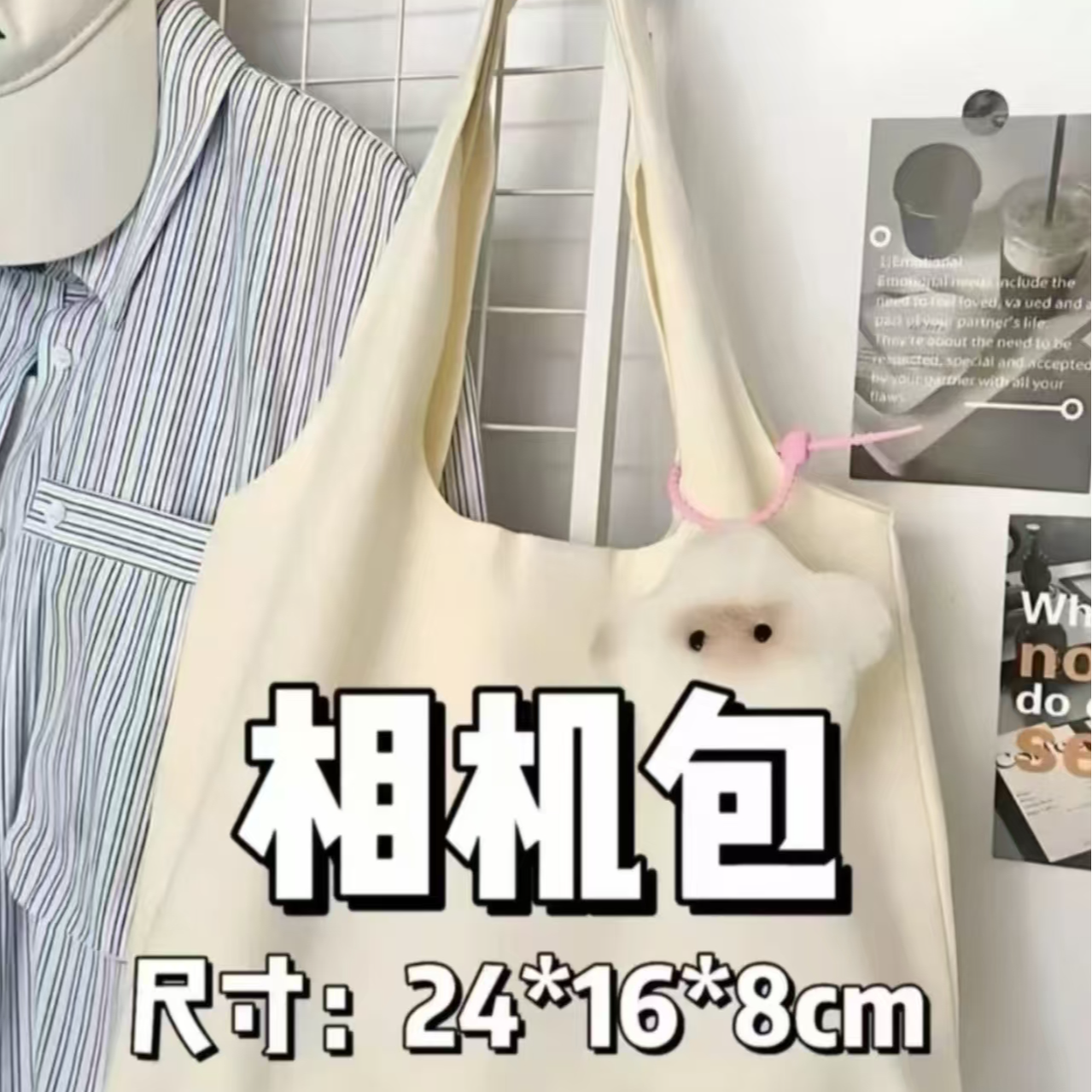 【相机包】时尚百搭经典简约款轻奢女士女款休闲潮流小巧包包相机包