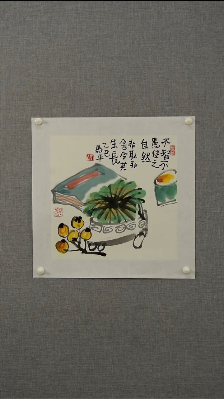 国画马老师-花鸟-一平尺-01