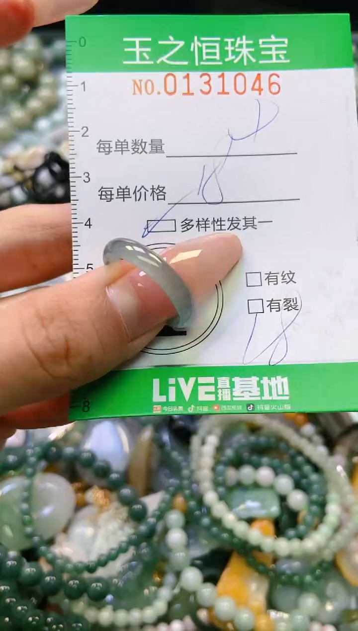 翡翠未镶嵌颈饰闪购0131046多样性发其一