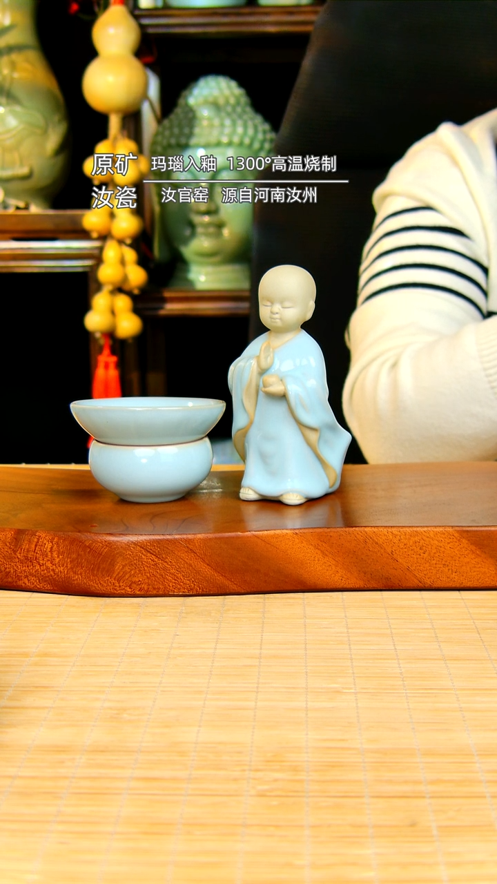 【闪购商品】瓷片小和尚加杯子不完美