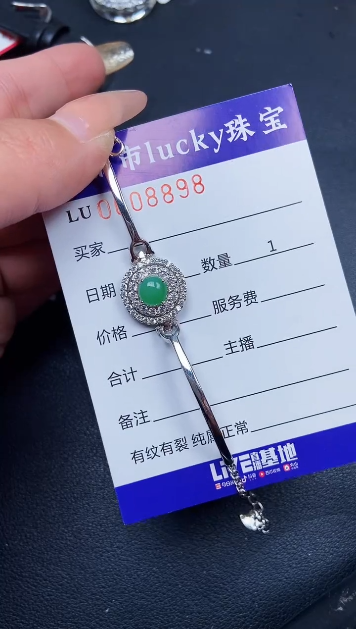 【闪购商品】翡翠颈饰银S925镶嵌8898