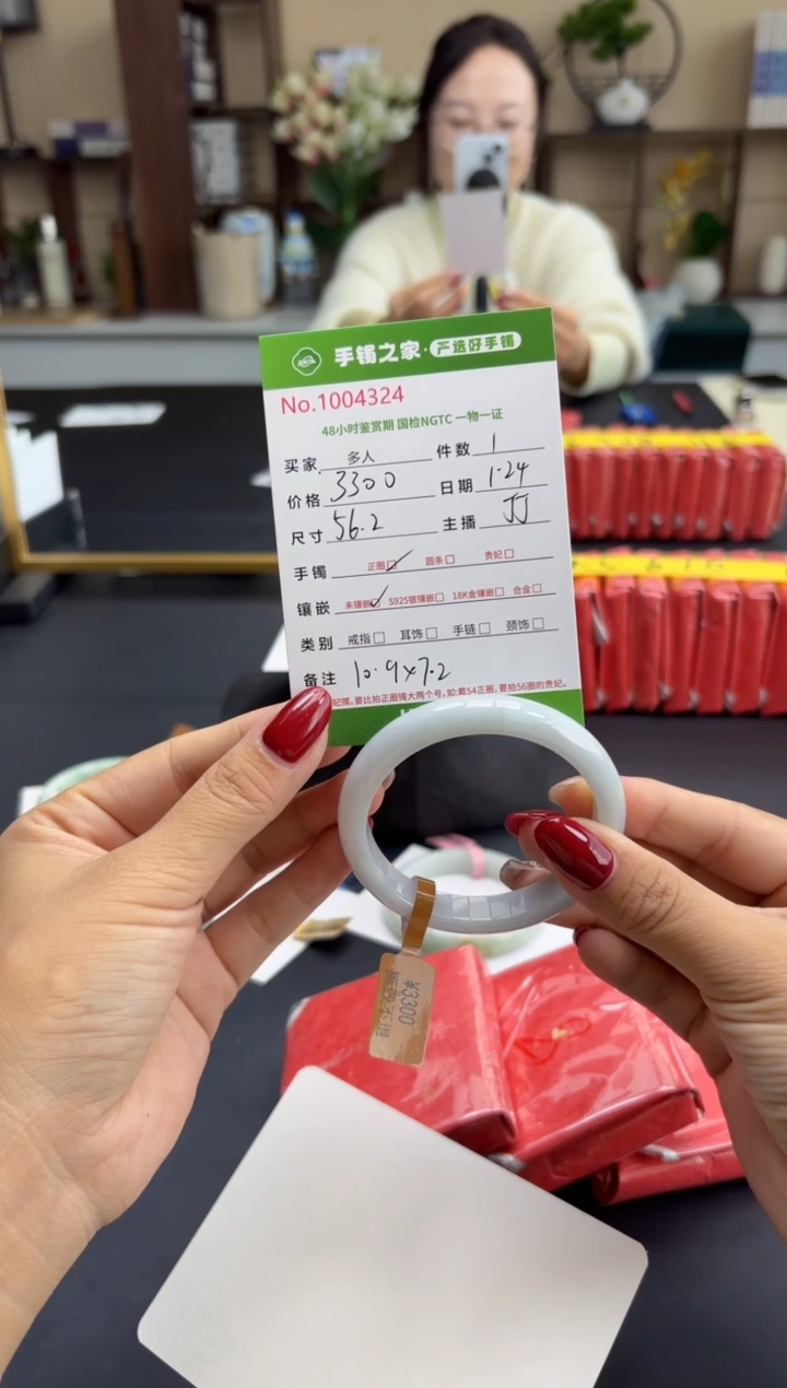 【闪购商品】翡翠手镯未镶嵌多人