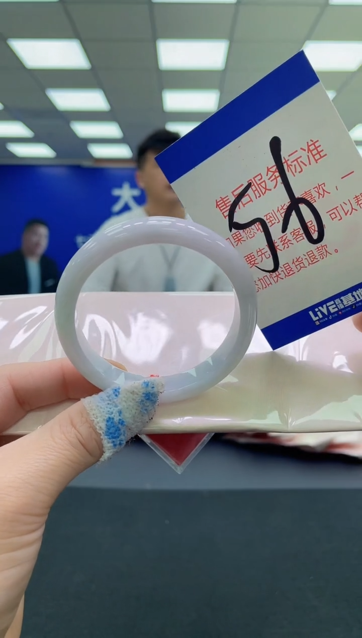 未镶嵌手镯翡翠AAAAAAAAAA