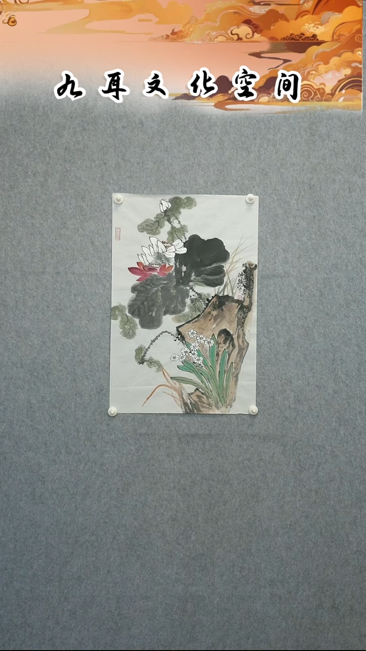 国画孙鸿骏老师国画作品