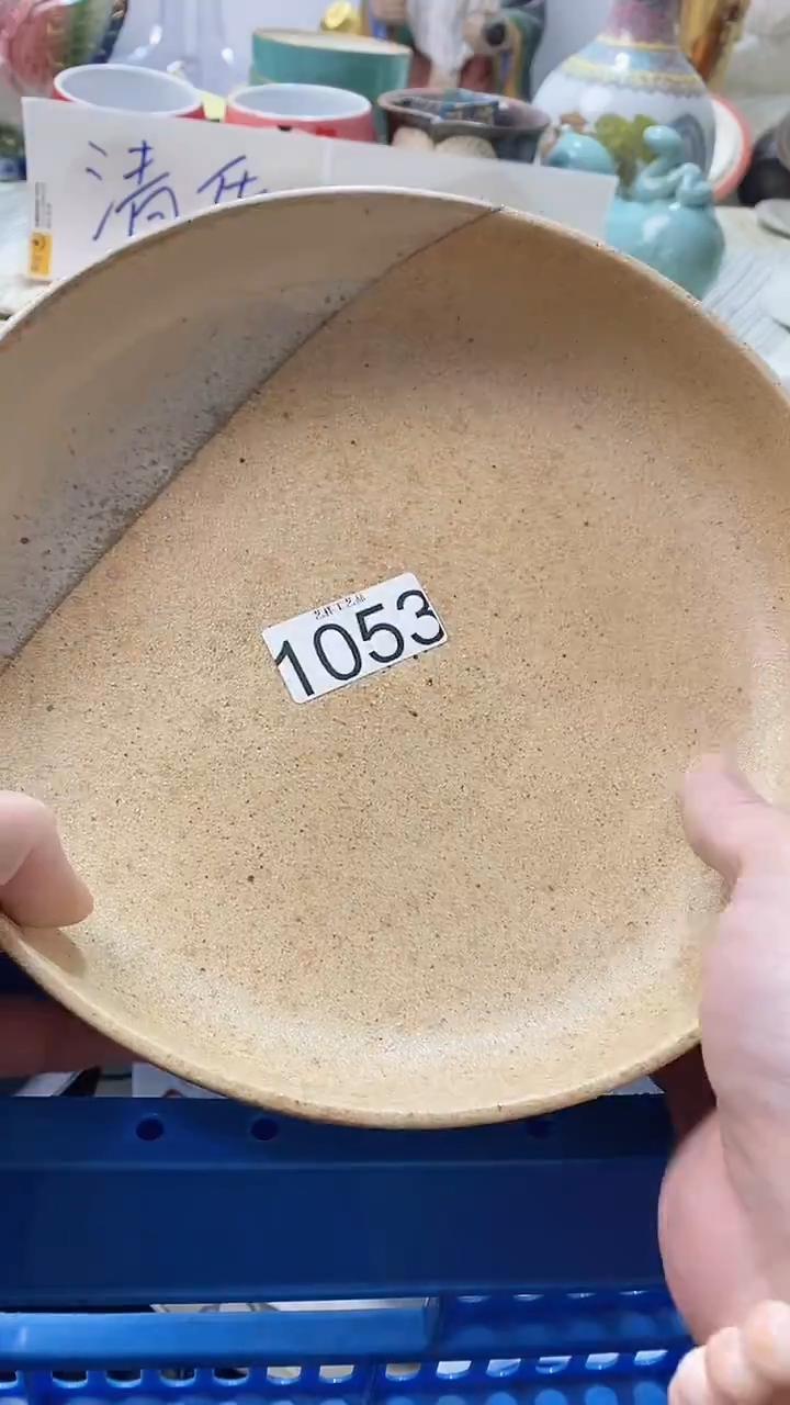 瓷片保****居1053瓷片瓷片瓷片瓷片