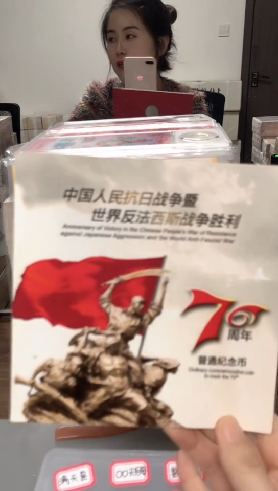 【闪购商品】其他普通金属指定链接抗币册.5金留-QW-8888