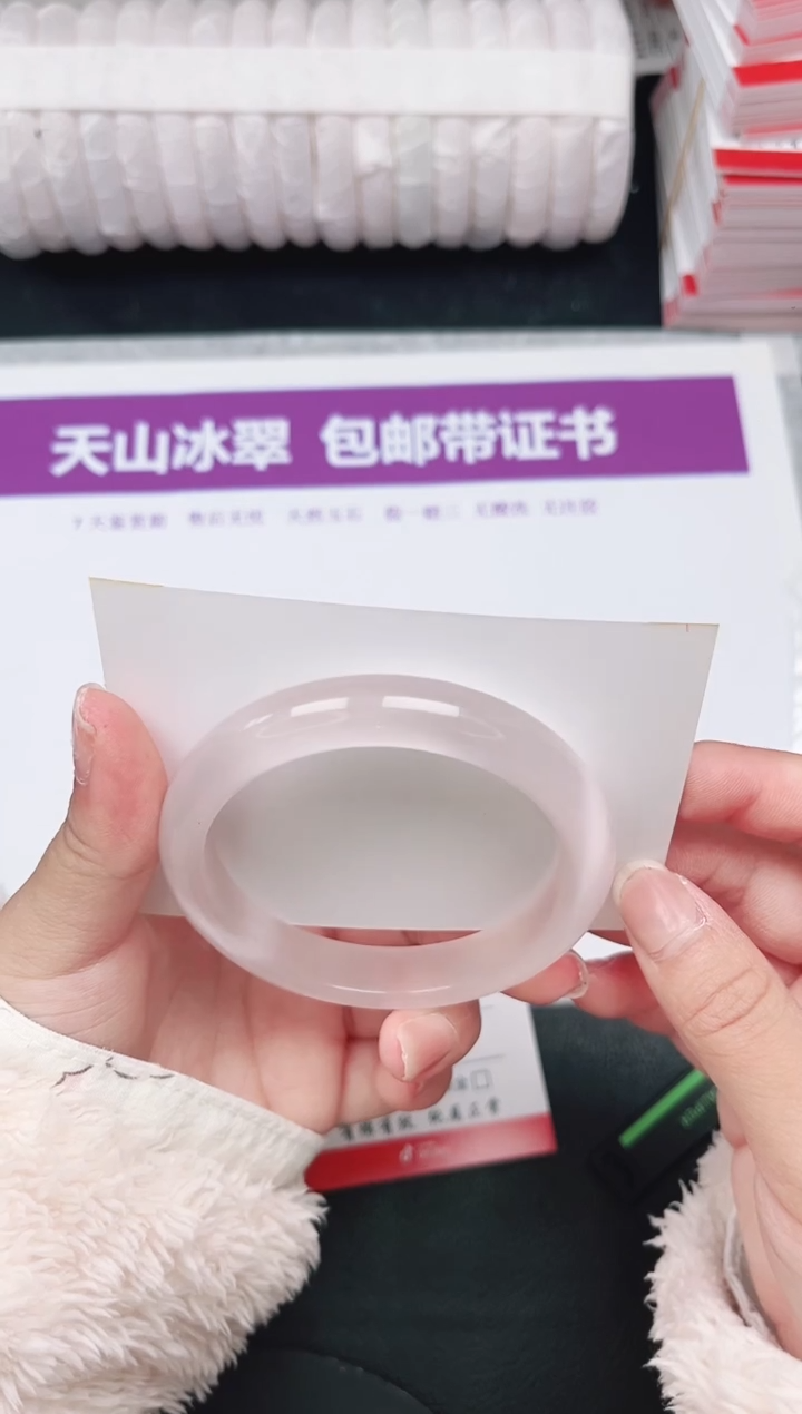 未镶嵌手镯石英质玉126-57