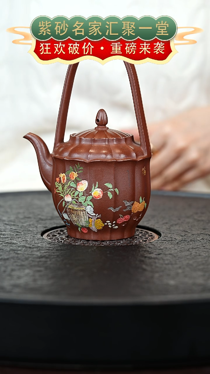 茶壶紫砂宜兴紫砂