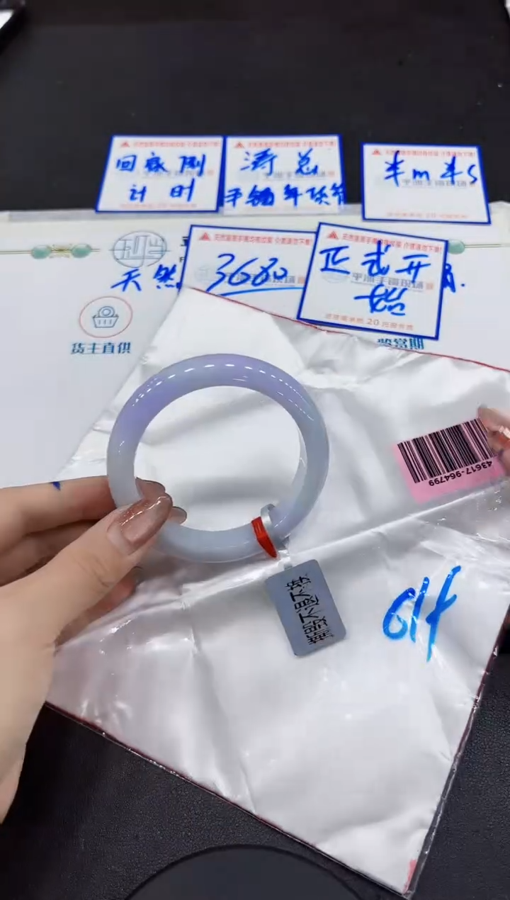 【闪购商品】翡翠手镯未镶嵌000000000000001