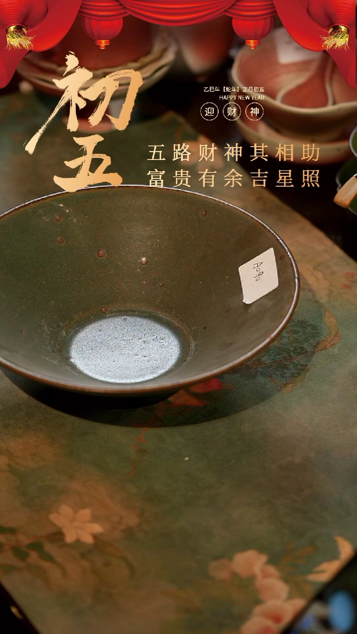 【闪购商品】陶栖居生活手工手作@@a090