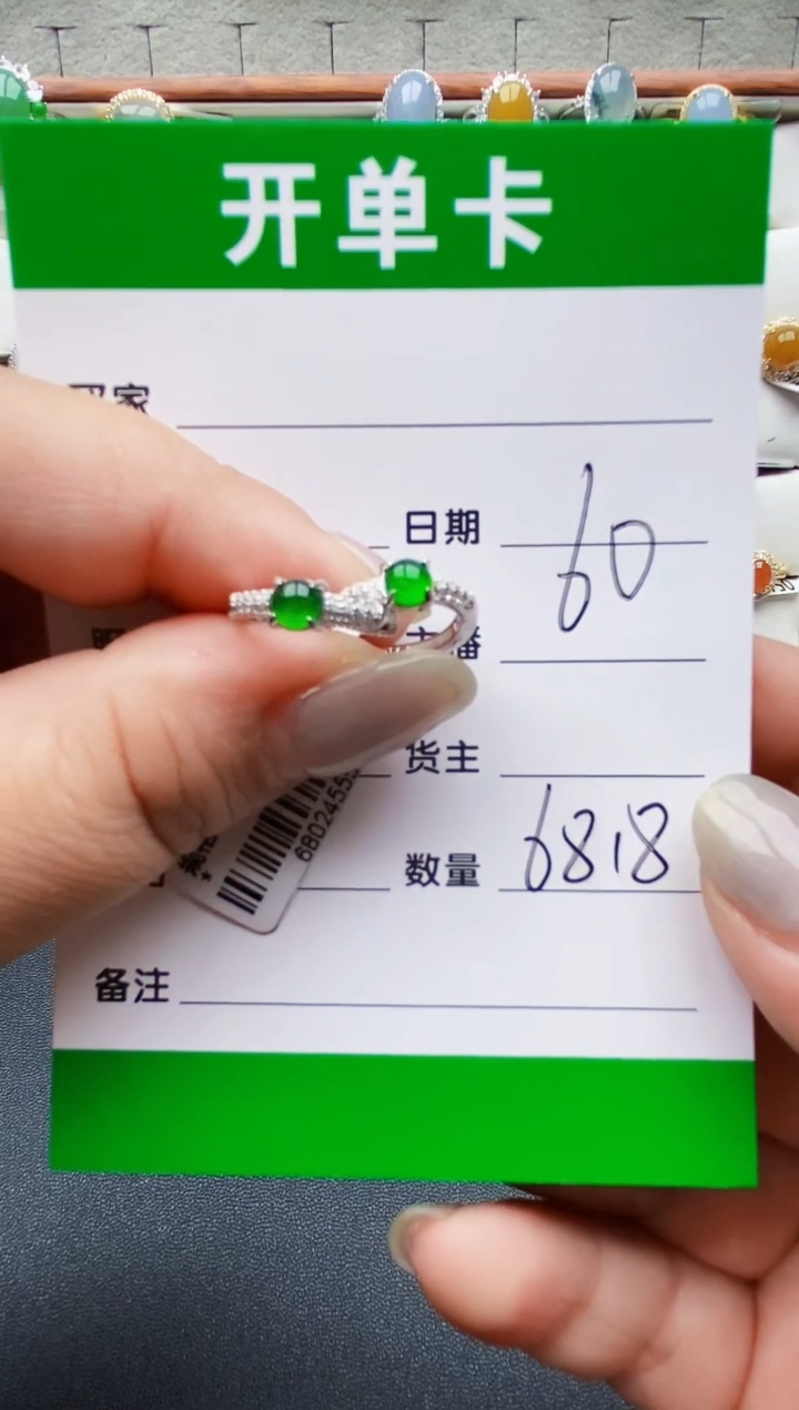 翡翠戒指银S925镶嵌6818