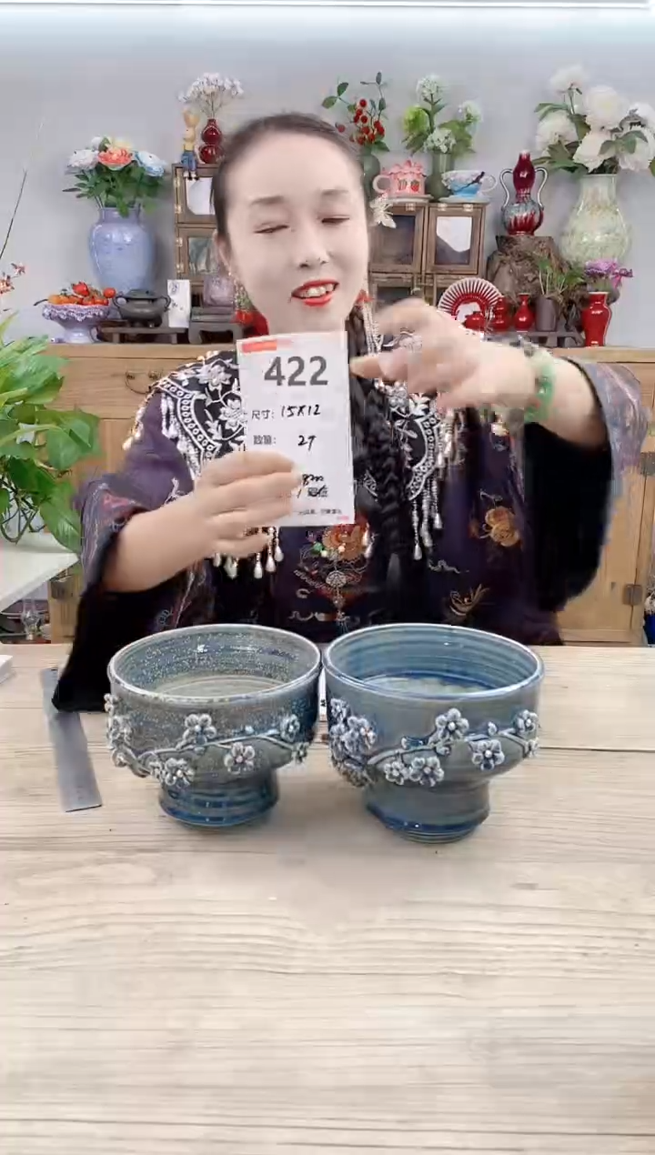 小玩子花盆直播号422