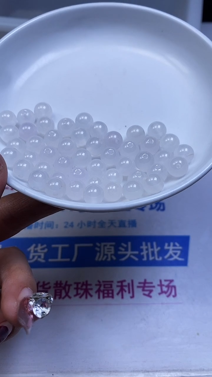 未镶嵌散珠硅化玉B453 荔枝冻8mm25个9.9元
