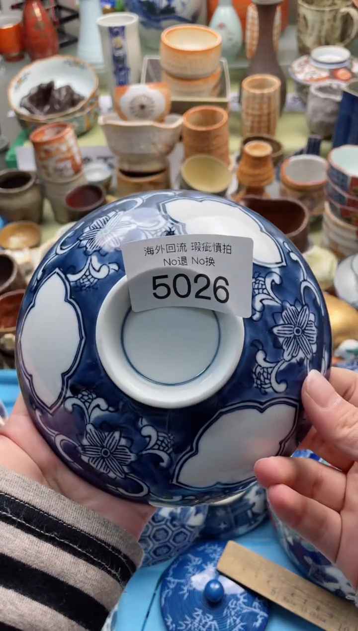 【闪购商品】摆件5026精美创意日式臻品