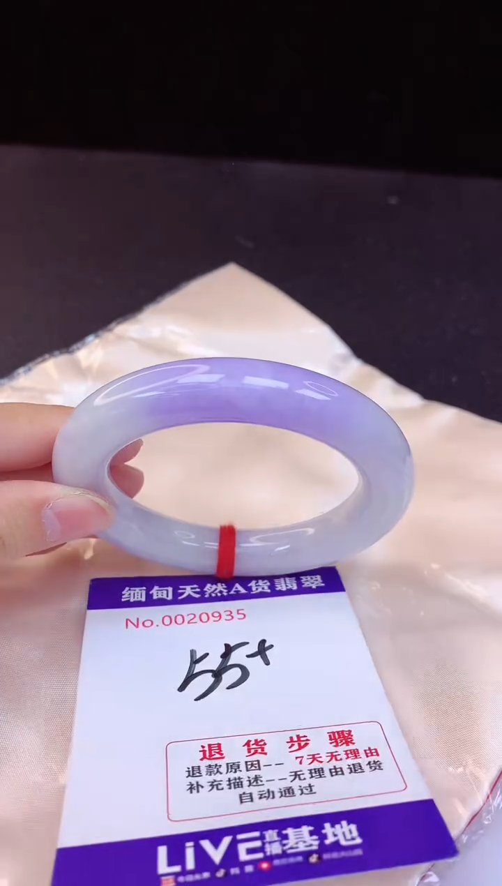 【闪购商品】翡翠手镯未镶嵌55+             