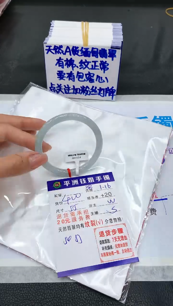 【闪购商品】翡翠手镯未镶嵌11111111111