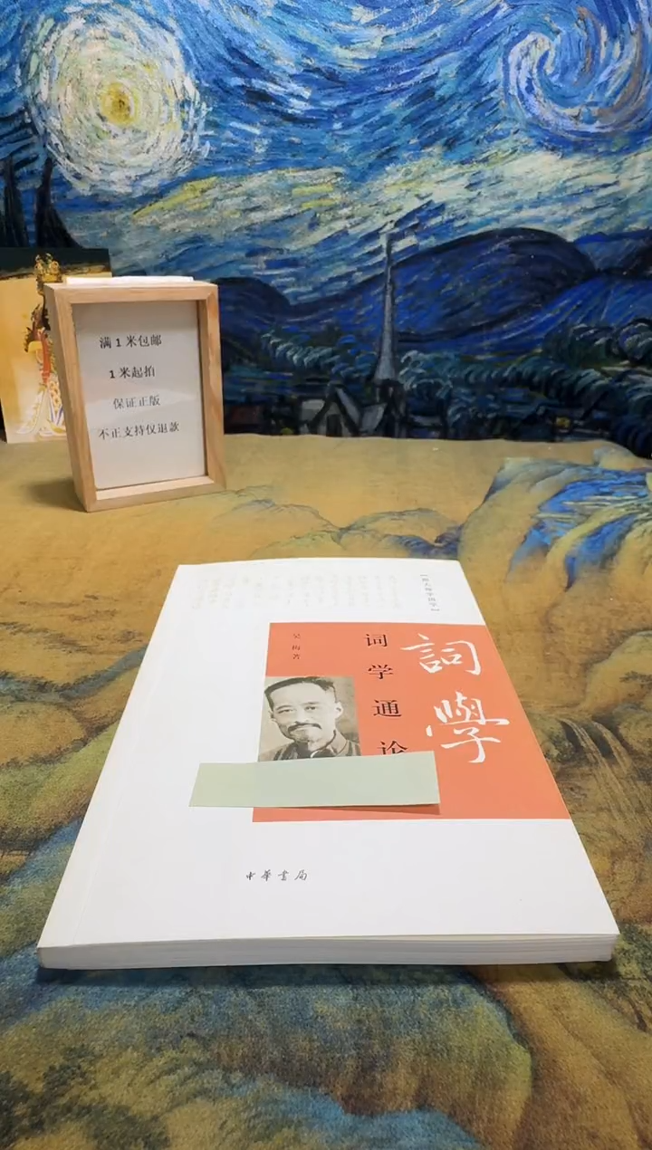 吴*永威书社下单链接