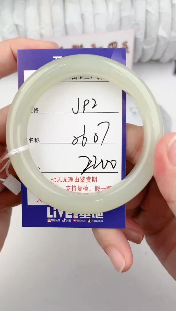 【闪购商品】和田玉手镯未镶嵌92颜色微差无瑕疵