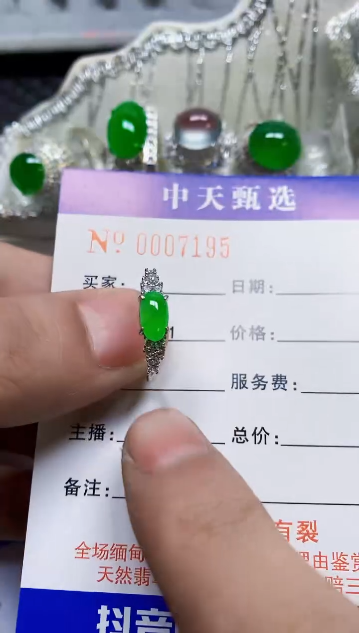 银S925镶嵌戒指翡翠/7195