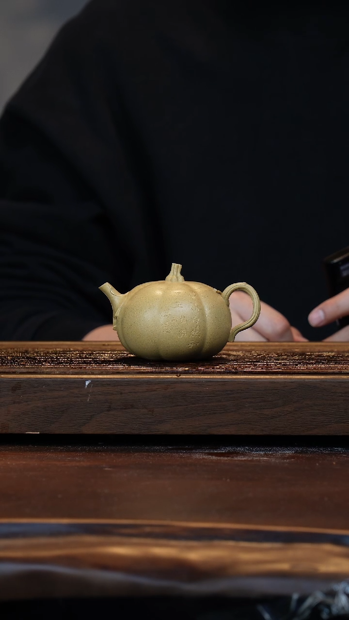 【闪购商品】紫砂茶壶自营不退不换全手鸣远南瓜