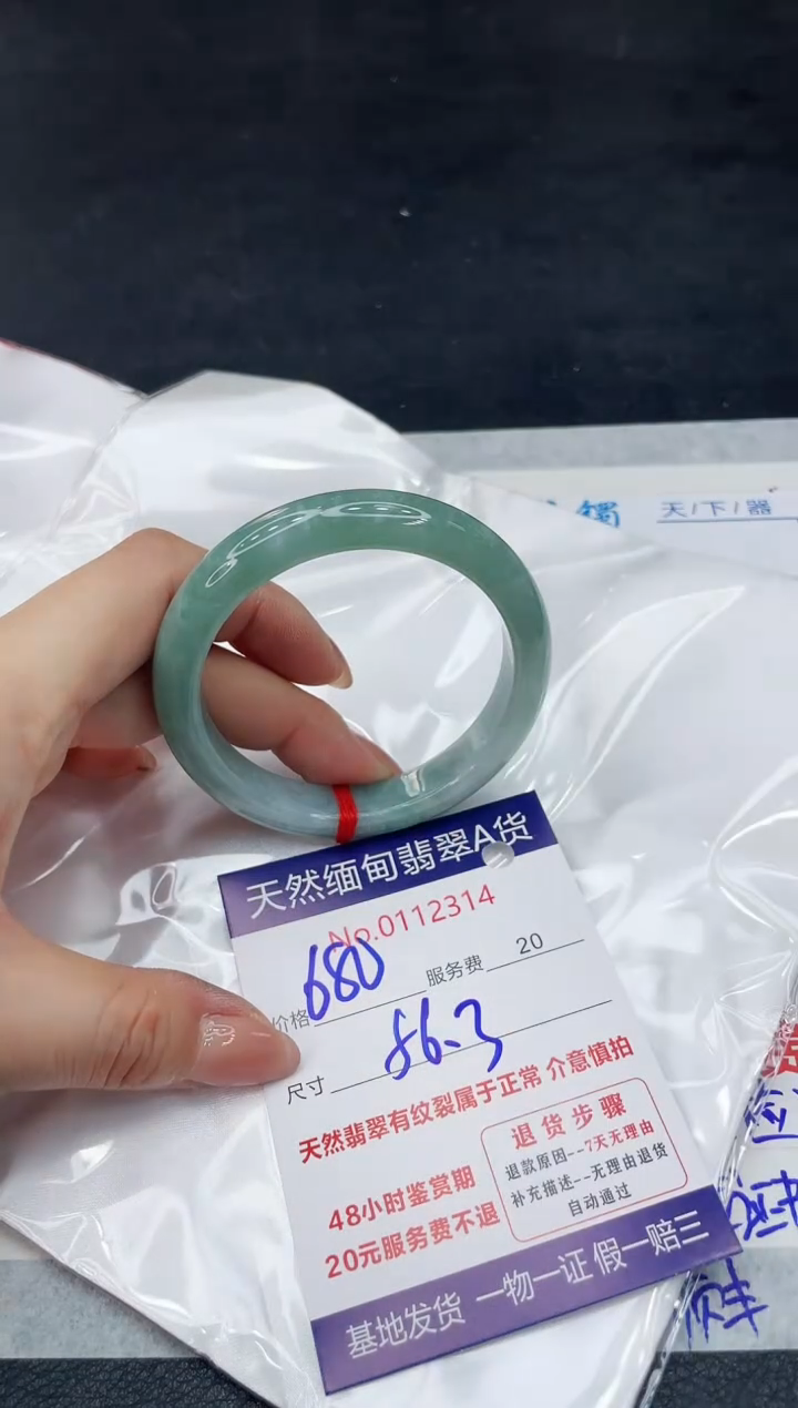 【闪购商品】翡翠手镯未镶嵌111111111