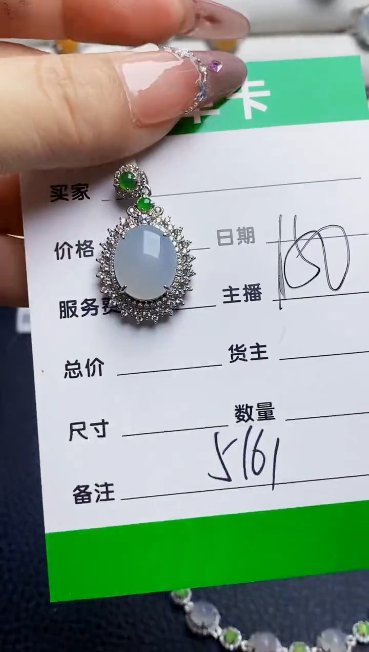 银S925镶嵌戒指翡翠5161