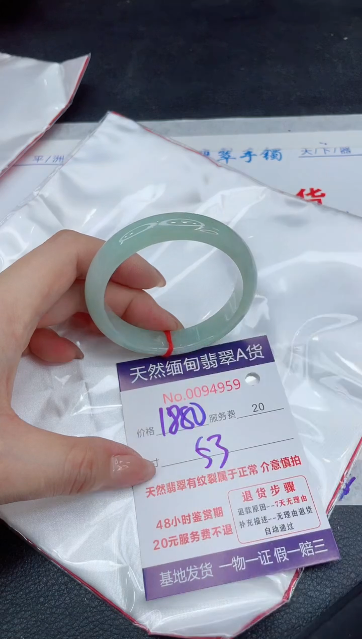 【闪购商品】翡翠手镯未镶嵌111111111