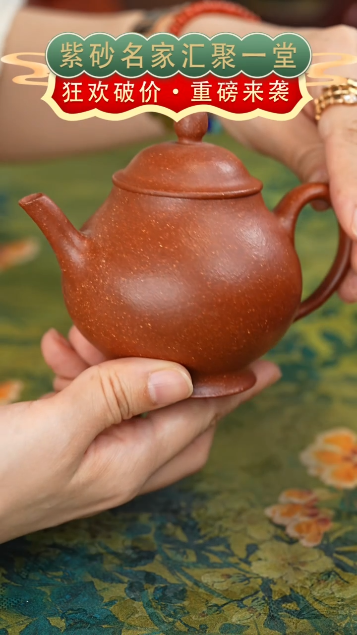 茶壶紫砂宜兴紫砂