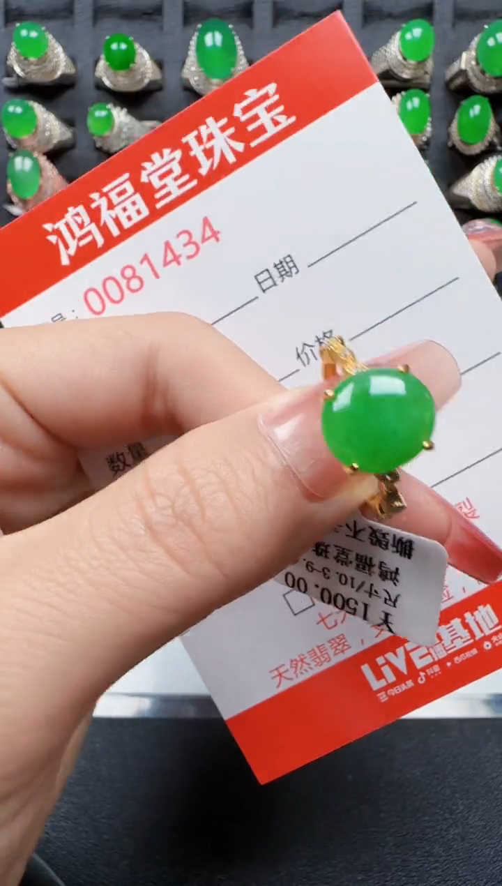 【闪购商品】翡翠戒指银S925镶嵌1434