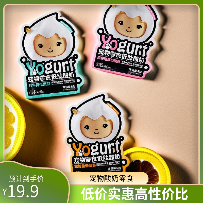 撸比宠物食品宠物酸奶低肽狗狗零食羊奶宠物食品猫零食通用猫奶