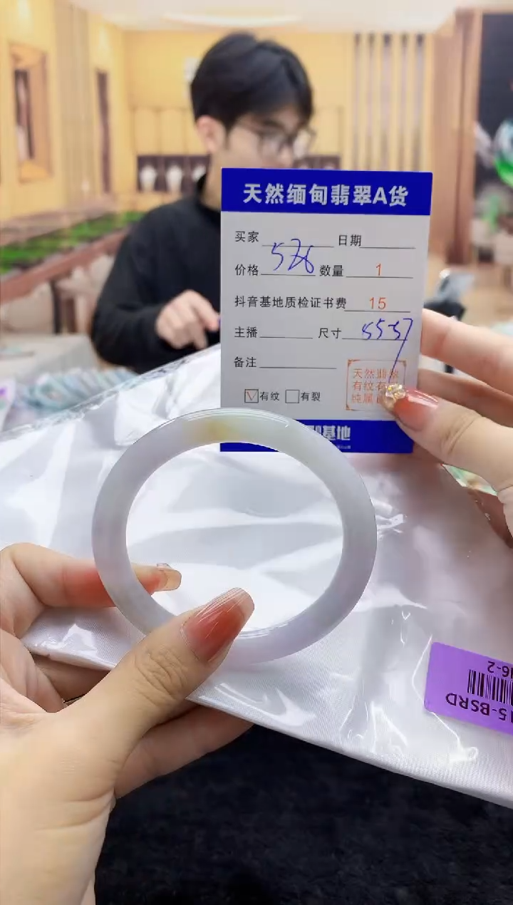 【闪购商品】翡翠手镯未镶嵌      H6-2