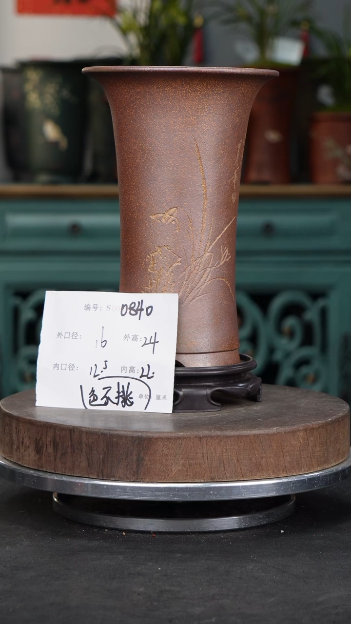 【闪购商品】紫砂花盆0840+s颜色机选