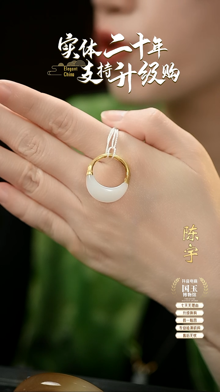 【闪购商品】和田玉戒指18K金镶嵌白玉