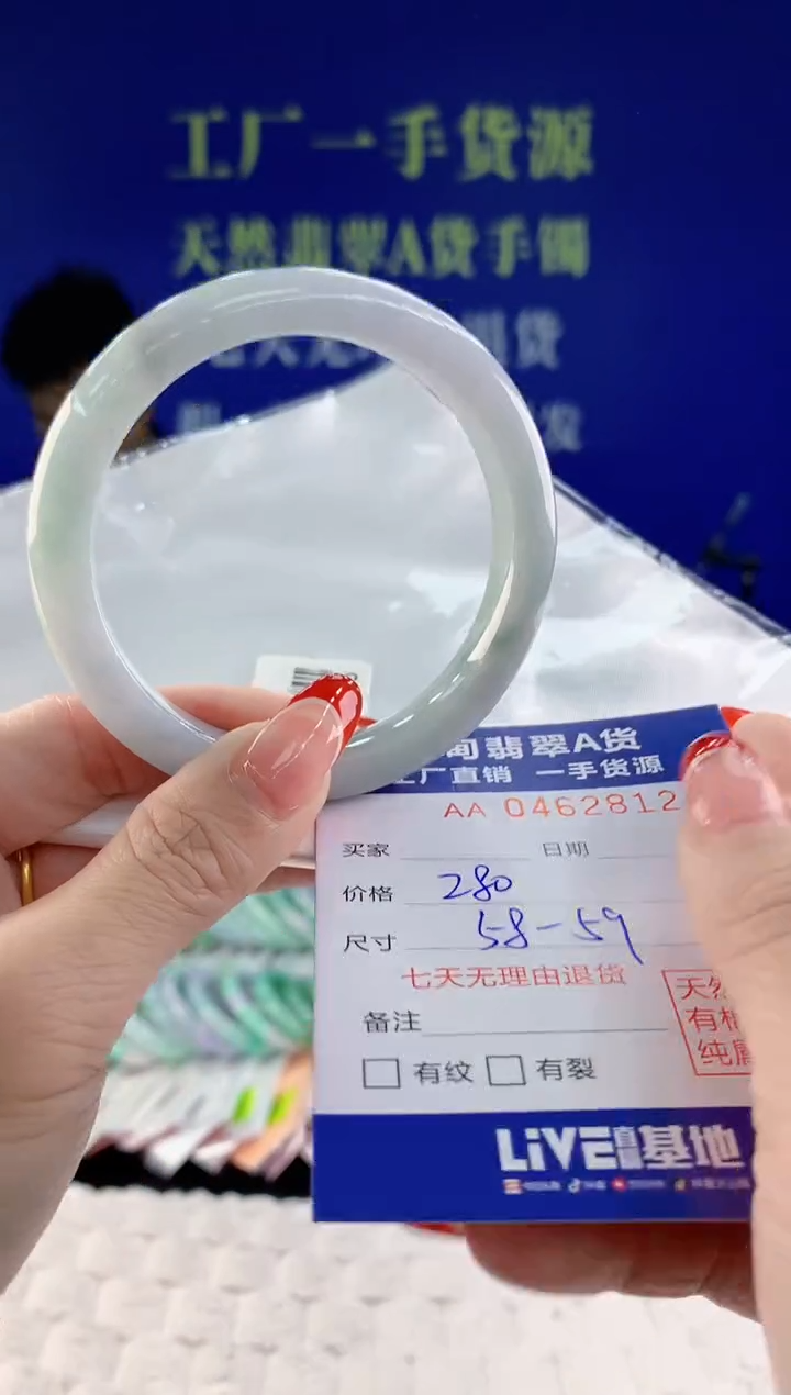 【闪购商品】翡翠手镯未镶嵌天然A货翡翠12