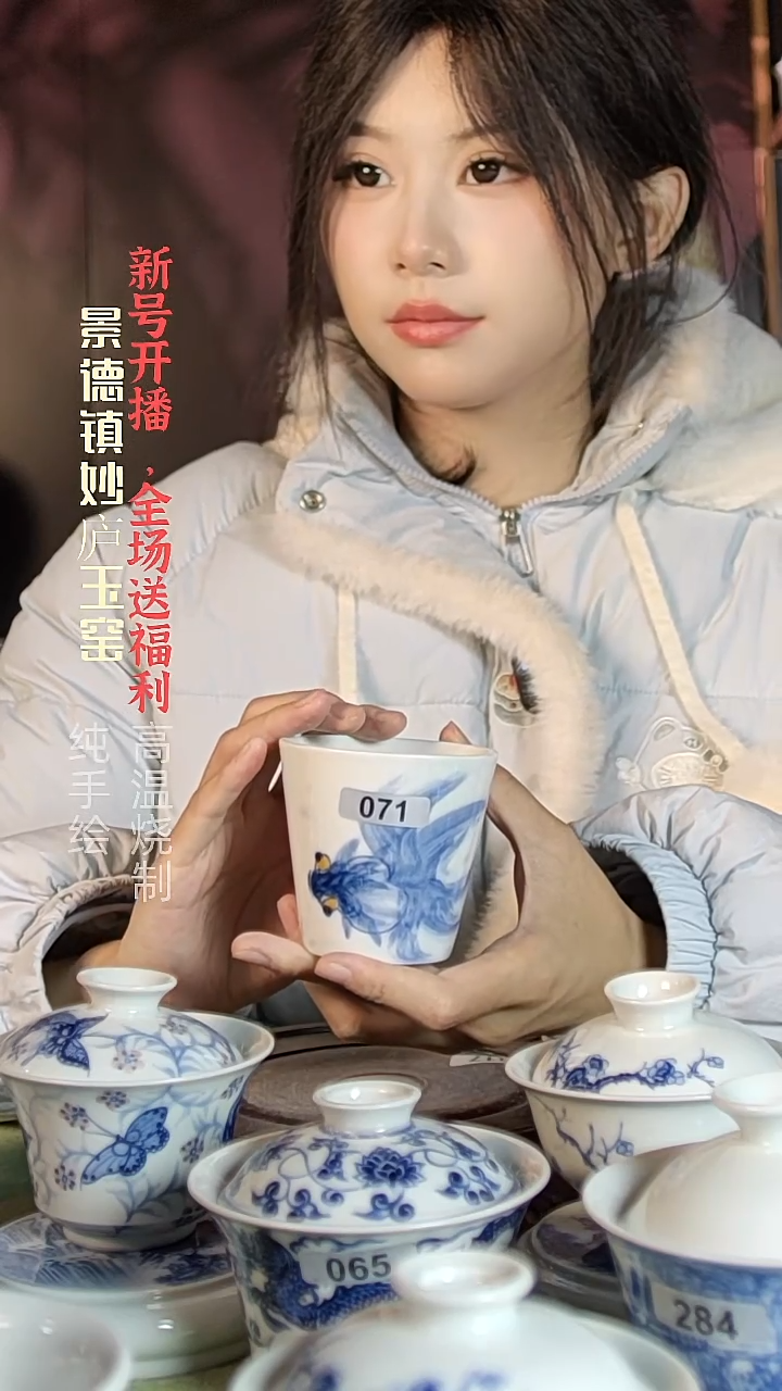 盘陶妙庐玉窑直口杯071微瑕