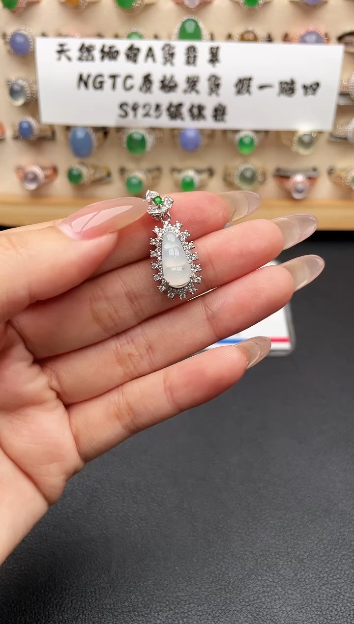 未镶嵌戒指翡翠一物一证一礼盒