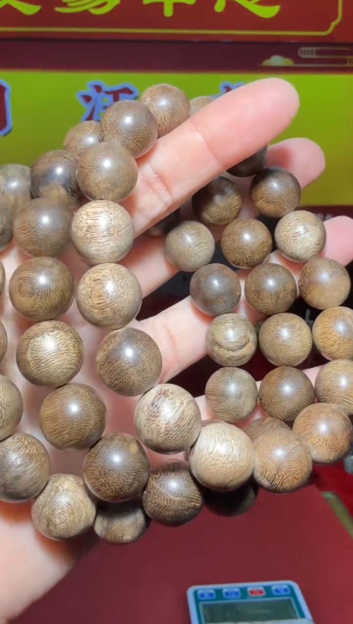 【闪购商品】沉香手串247号多样性发一