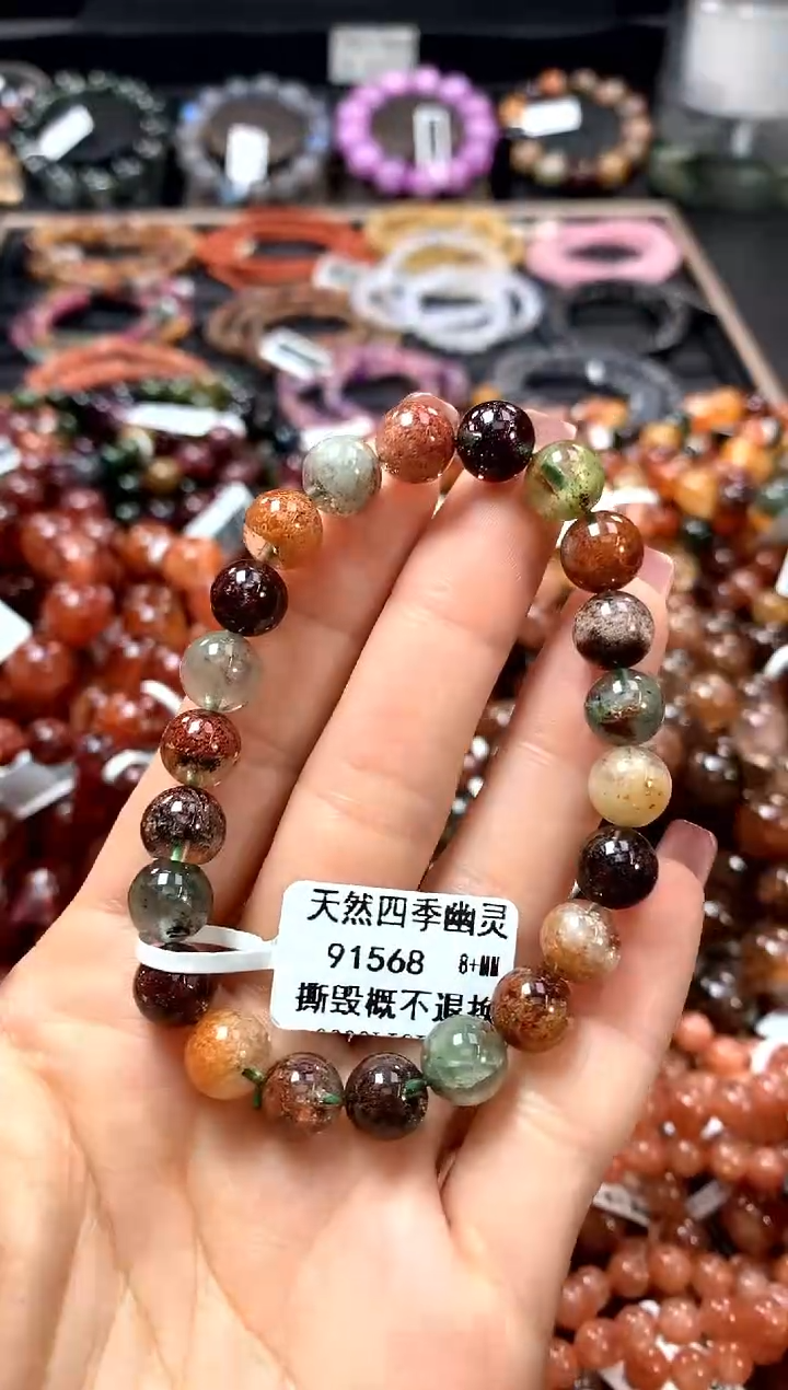 【闪购商品】水晶手串未镶嵌8+*******