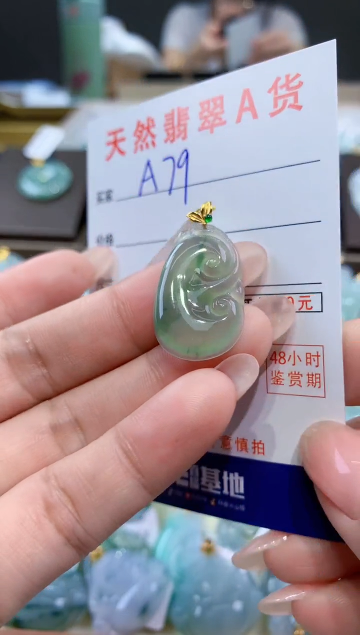 颈饰18K金镶嵌翡翠天然翡翠A货挂件 