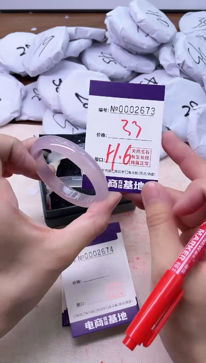 【闪购商品】玛瑙/玉髓手镯未镶嵌2673