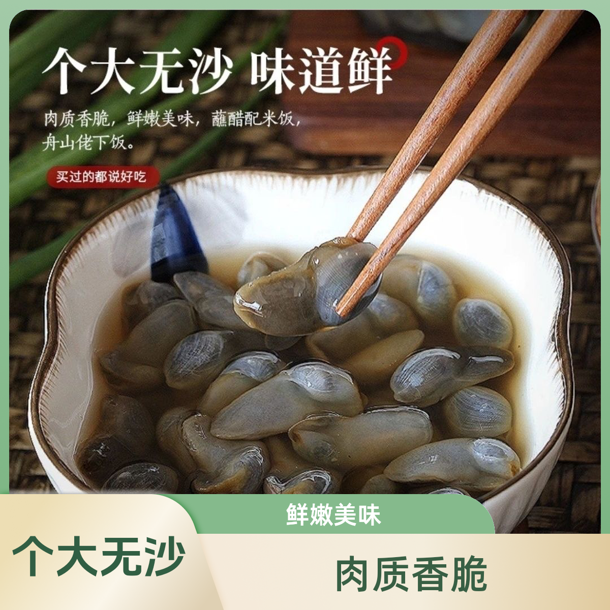 【新桃花】醉泥螺160克*2瓶 粉丝加送1瓶