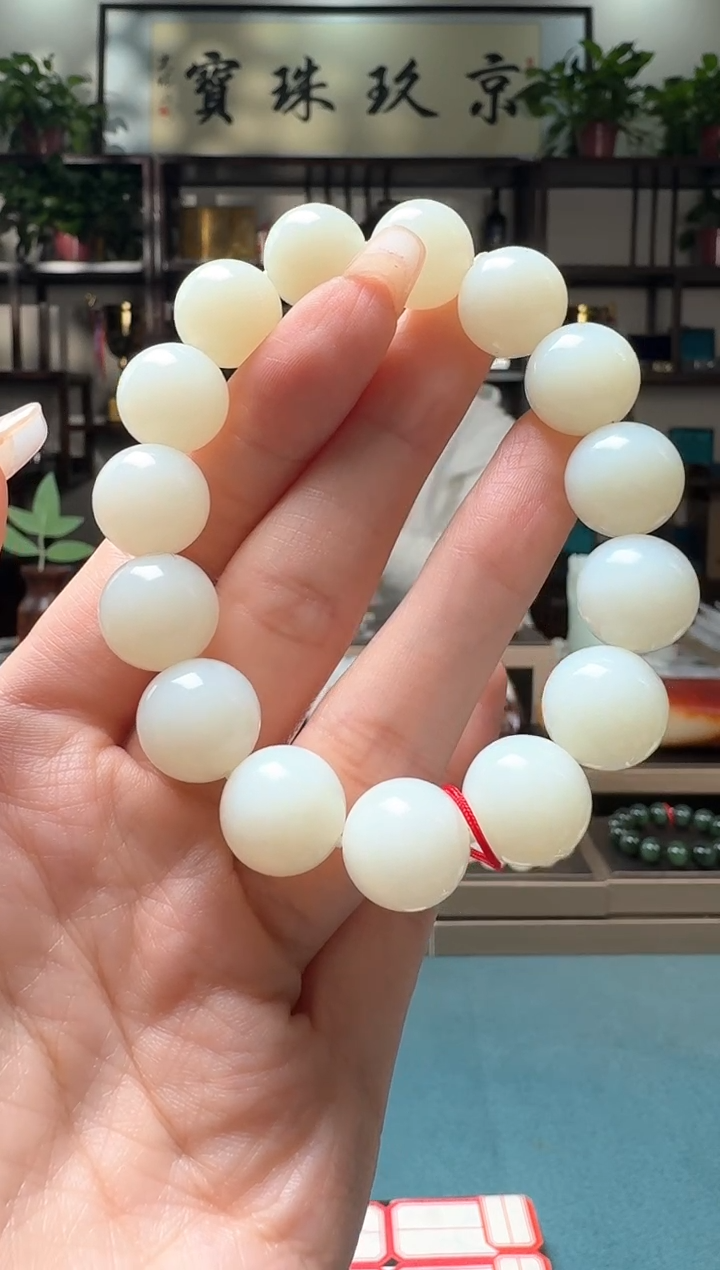 【闪购商品】和田玉手串未镶嵌111md13