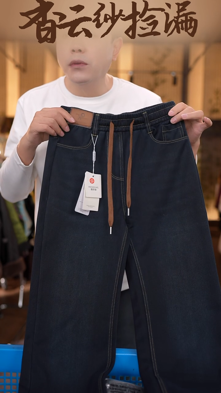 2XL     香云纱清仓
